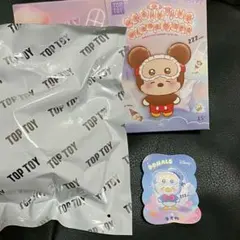 ドナルド　TOP TOY ディズニー スリープウェア　アイマスク トップトイ