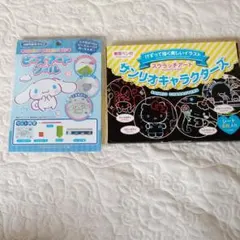 Item thumbnail for item b1c05bfd-2dcb-439b-b1e6-f57204eb335a