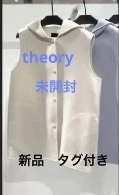 2025年最新】theory ベスト・ジレの人気アイテム - メルカリ