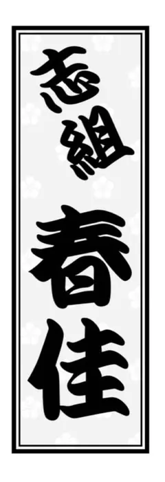 画像見本