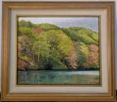 【真作】絵画　油彩8号　秋彩の湖畔風景　風景画　D65