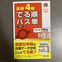 Item thumbnail for item 4b14538f-549d-49c0-aec4-ee77868e0500