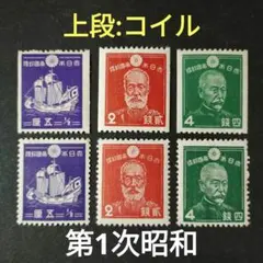 2025年最新】使用済切手・官製はがきの人気アイテム - メルカリ