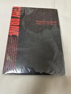 2025年最新】草彅剛 stay brave 本の人気アイテム - メルカリ