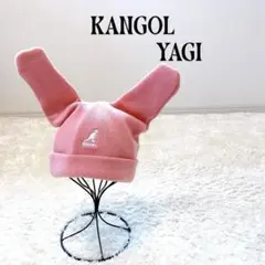 【激レア】KANGOL カンゴール ビーニー ニット帽 90s うさぎ耳 YAGI Rabbit Ears Beanie | ONE SIZE(19) BLACK (01) | KNIT