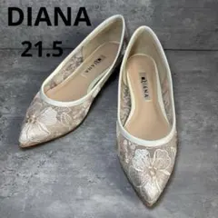 【新品】DIANA ダイアナ　パンプス　フラットシューズ　花柄　レース　刺繍