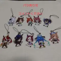 ウマ娘 アクリルキーホルダー 10個セット