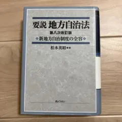 Item thumbnail for item 2ffbbd1d-fe1a-44c8-bc3e-3afd00853340