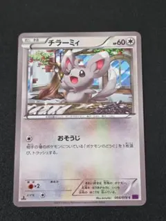 わらびおか ロケット団 5パック 楽天市場】0036（関連作品ポケットモンスター）（コレクション