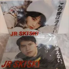 竹野内豊×江角マキコ オレンジカード 未使用 - メルカリ
