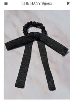 THE HANY bijoux デニムリボンシュシュ　ブラック　新品未使用
