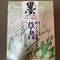ハマユウ様 リクエスト 2点 まとめ商品