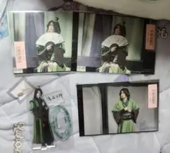 舞台 魔道祖師 聶懐桑 まとめ グッズ 2ページ目ありのサムネイル