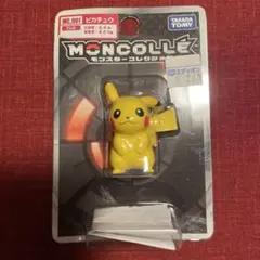 ①ポケモン モンスターコレクションMC.001 ピカチュウ