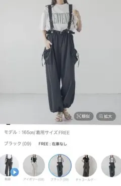 ローリーズファーム　ウエストフリルリボンサロペ