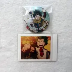 ヒロアカ 緑谷出久 オープンスクール 缶バッジ パシャこれ セット