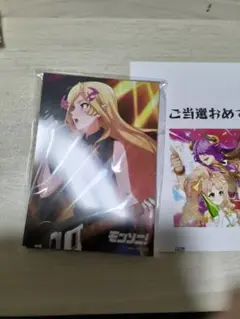 非売品 モンソニ 1周年記念 ブロマイド42種セット