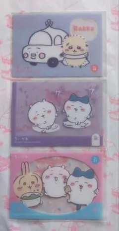 ちいかわ　キラキラクリアカードコレクションガム　No.28・30・31