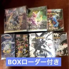 2025年最新】タイムゲイザーboxの人気アイテム - メルカリ