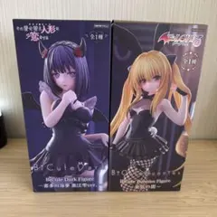 BiCute Bunnies 金色の闇 喜多川海夢 フィギュア 2種セット - メルカリ