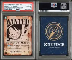 2026年最新】one piece 手配書 ルフィの人気アイテム - メルカリ