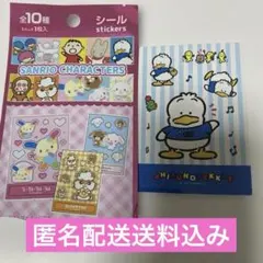 Seria なつかしキャラクターシール　あひるのペックル　匿名配送送料込み