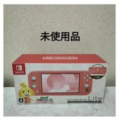 Nintendo Switch Lite しずえ トモコレ付き - メルカリ
