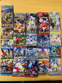 ポケモンカードパック バラパックまとめ売り21パック