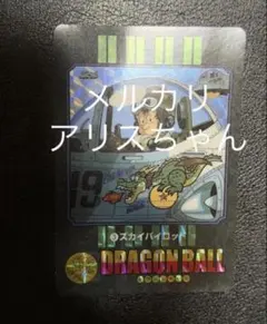 3 スカイパイロット - メルカリ