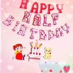 half birthday 飾り♡