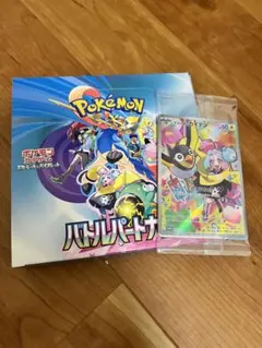 ポケモン バトルパートナーズ　1BOX分　プロモカード付