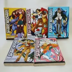 2026年最新】ドラゴンドライブ 漫画の人気アイテム - メルカリ