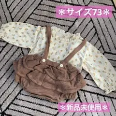 ベビー服　80 女の子　セットアップ　フォーマル　七五三　入園式　韓国子供服