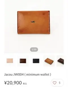 jacou ミニマムウォレット