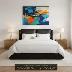 LuxeLiving-70%OFF】レザーベッド クイーンカーブドオフホワイト