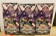遊戯王 未開封WORLD PREMIERE PACK 2020 シュリンク付 - メルカリ