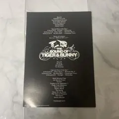 超レア TIGER&BUNNY【平田広明】直筆サイン入りポスター 超レア TIGER&BUNNY【平田広明】直筆サイン入りポスター The Museum of