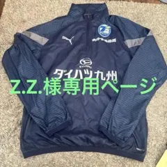 大分トリニータ 公式ウォームアップウェア ハーフジップジャージ 大分トリニータ 公式ウォームアップウェア ハーフジップジャージ