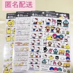 サンリオ　4サイズステッカー　キティ　シナモン　ポムポムプリン　はぴだんぶい