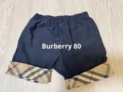 Burberry ショートパンツ 短パン 80 ネイビー ノバチェックのサムネイル