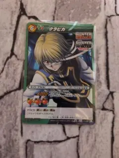 ミラバト ハンターハンター　映画　緋色の幻影　クラピカ