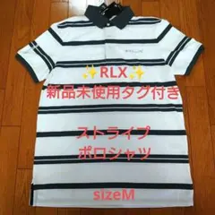 新品未使用タグ付き！✨RLX✨ ストライプ ポロシャツ sizeM