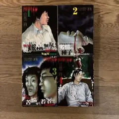 2025年最新】古谷実の人気アイテム - メルカリ