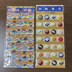 クーリア　ラメあめちゃんシール　お寿司　キャンドゥ　ぷくぷくシール お寿司シール