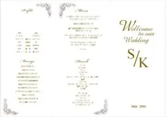 ウェディング プロフィールブック