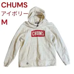 CHUMS アイボリーロゴパーカー M 裏起毛　くるみボタン付きのサムネイル