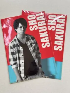 嵐 櫻井翔 クリアファイル