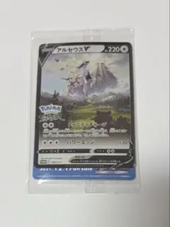 2026年最新】ポケモンレジェンズアルセウス カードの人気アイテム