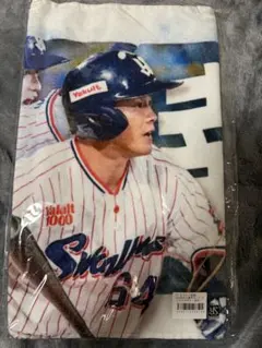 岩田幸宏 ファン感謝デー2024 タオル