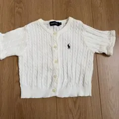 Ralph Lauren ケーブルニットカーディガン 80サイズ ホワイト